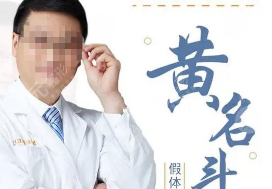 南京割双眼皮比较出名的医生排行榜