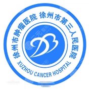 徐州三院植發(fā)科是正規(guī)的嗎