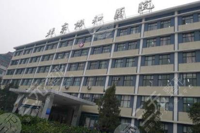 北京热玛吉医院排名前三、前十刷新了