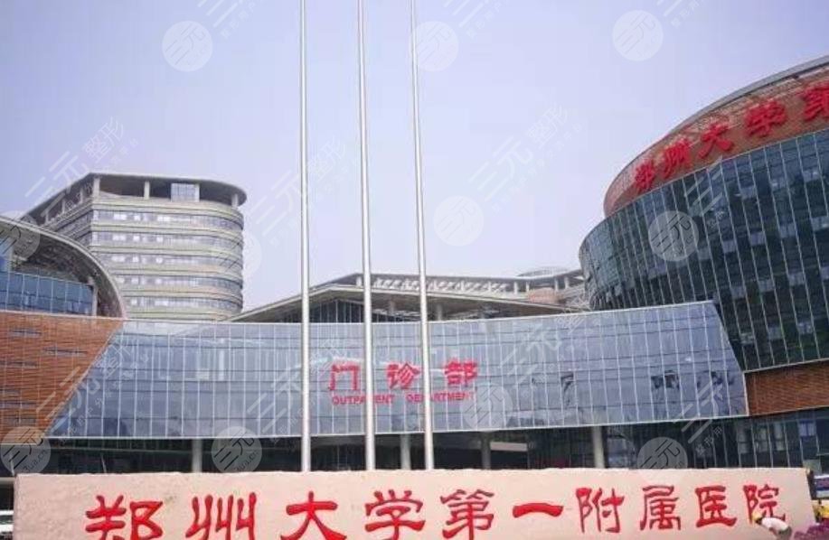 郑州割双眼皮三甲的医院排名榜出炉