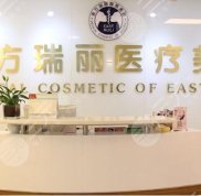 北京東方瑞麗李曉東口碑怎樣