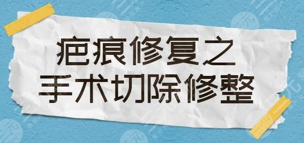 武曉莉疤痕修復案例反饋