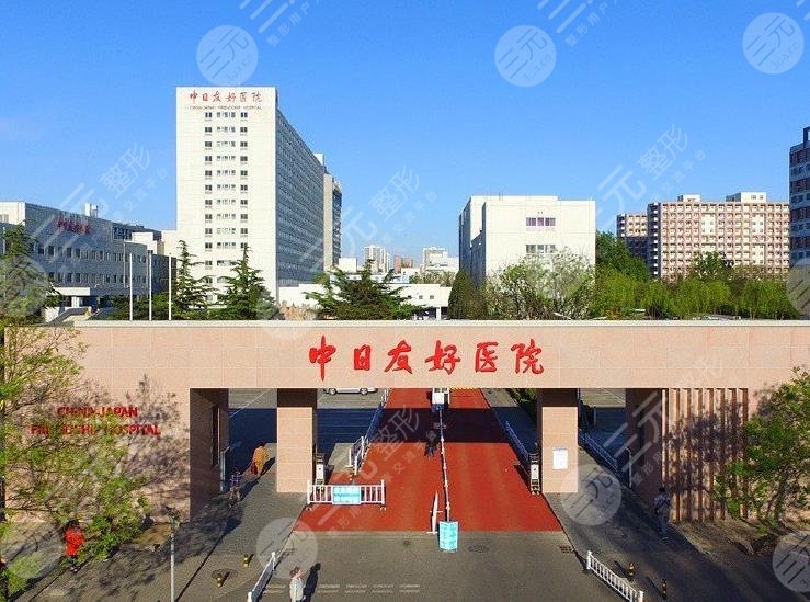 2022北京专业植发医院排名