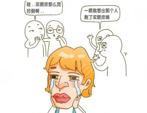 女子整容男朋友起身離開