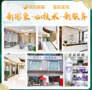 貴陽麗都植發(fā)技術(shù)如何