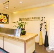 上海華美醫(yī)療美容醫(yī)院眼部整形怎么樣