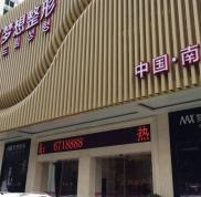 南寧夢想整形醫(yī)院割雙眼皮案例以及眼部整形價格表