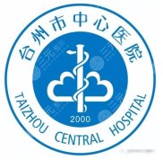 臺州中心醫(yī)院割雙眼皮多少錢