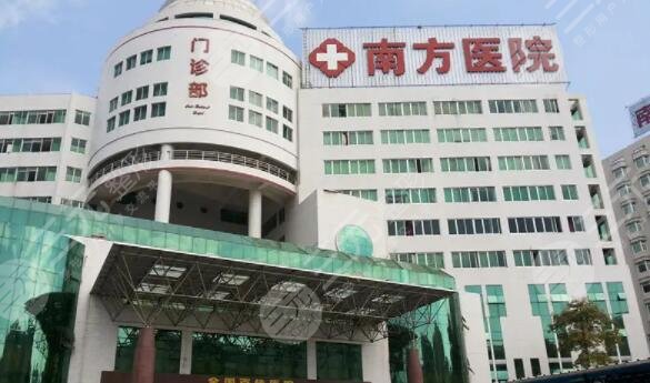 广州割双眼皮公立三甲医院排名