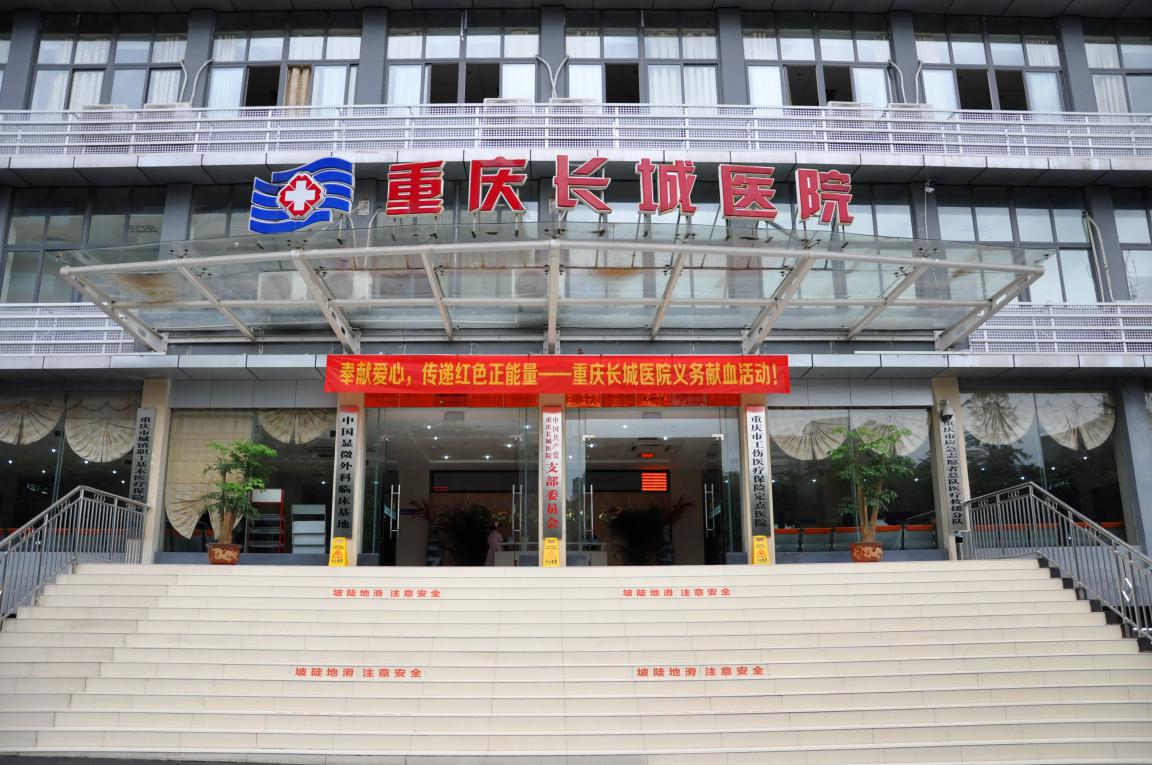 关于重庆市妇幼保健院（重庆市妇产科医院）陪诊挂号联系方式的信息