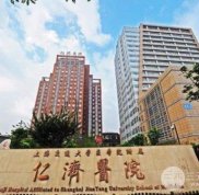 上海仁濟(jì)醫(yī)院隆鼻做的好嗎