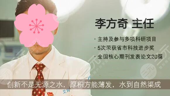 北京隆鼻修复医生排名