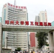 鄭州五院美容科張萬里醫(yī)生簡介