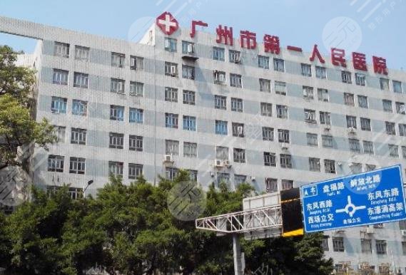 广州市第一人民医院正畸医生怎么样