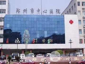 郑州中医院整形外科主任医师怎么样