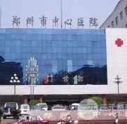 鄭州中醫(yī)院整形外科主任醫(yī)師怎么樣