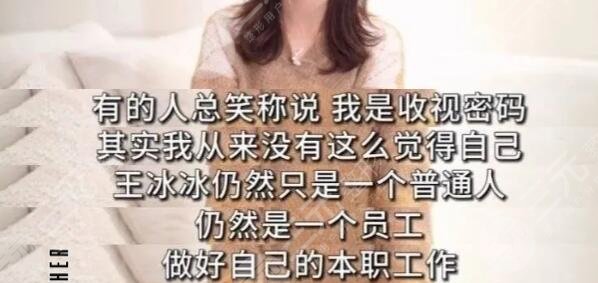 去年剛封“國民初戀”“清純女神”