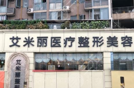 四川哪家整容整形医院好