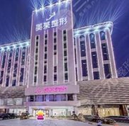 長沙醫(yī)美醫(yī)院排名榜全新發(fā)布