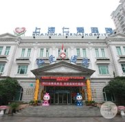 上海仁愛醫(yī)院整形好嗎