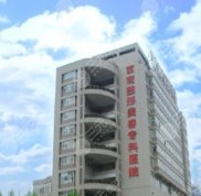西南醫(yī)院美容整形科口碑怎么樣