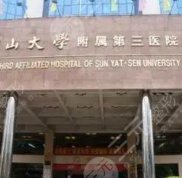 廣州中山三院光子嫩膚效果怎么樣