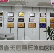 恩施整形醫(yī)院排名前五榜單