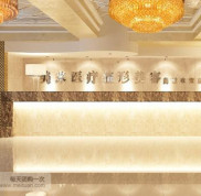 武漢美來整形醫(yī)院怎么樣價格表