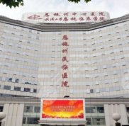 恩施激光祛斑三甲醫(yī)院排行