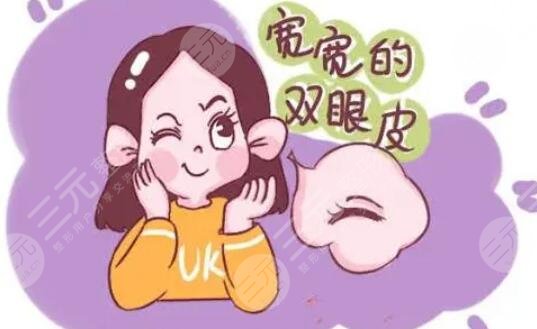 彭才學(xué)雙眼皮靠譜嗎