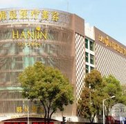 南京韓辰整形美容醫(yī)院價格表2024全新