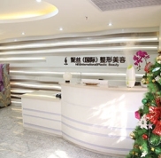 重慶妮絲整形醫(yī)院怎么樣價格表