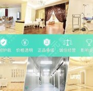 長沙哪里做鼻子好