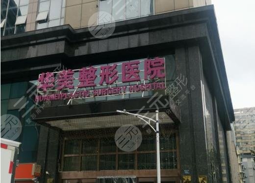 武汉植发医院排名榜top5
