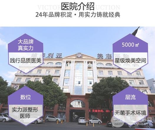 苏州整形美容医院排行榜2022发布