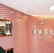南寧市美麗在造醫(yī)療美容診所怎么樣