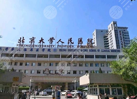 北京种植牙三甲医院排名2022