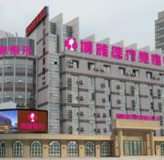 臺州市博雅醫(yī)療美容整形醫(yī)院怎么樣