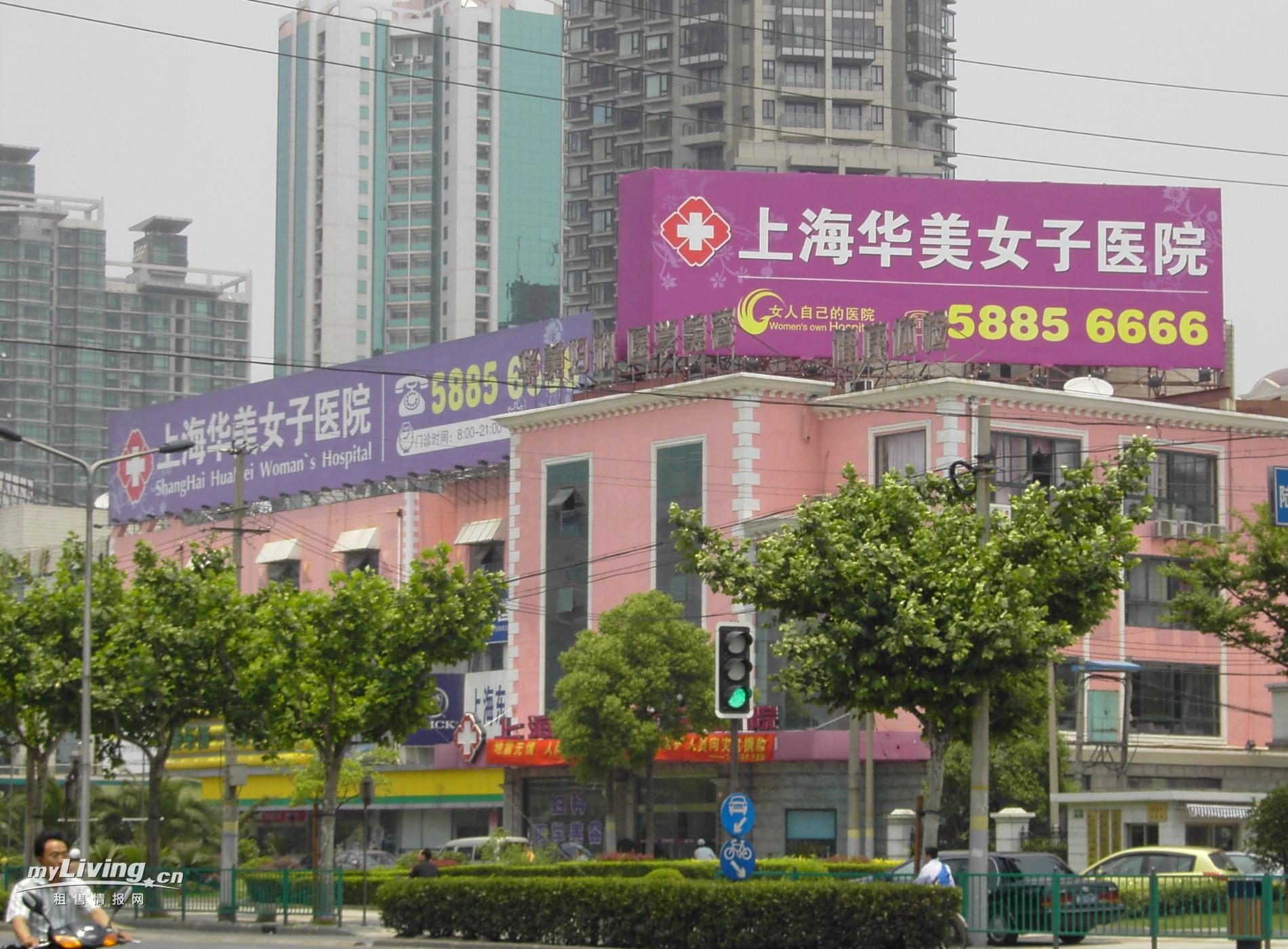 上海华美女子医院整形价格表全新一览