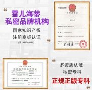 廣州私密整形十大醫(yī)院排行榜