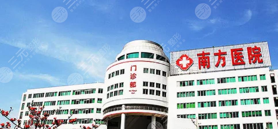 2022广州整容三甲医院排名公布