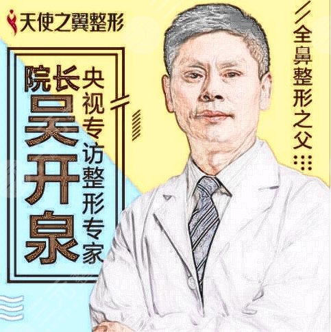 成都隆鼻医生排行榜出炉