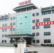 蘇州隆鼻蘇州100整形醫(yī)院隆鼻怎么樣