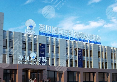 2022北京牙齿正畸医院排名更新