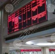 惠州市中心醫(yī)院整形科怎么樣