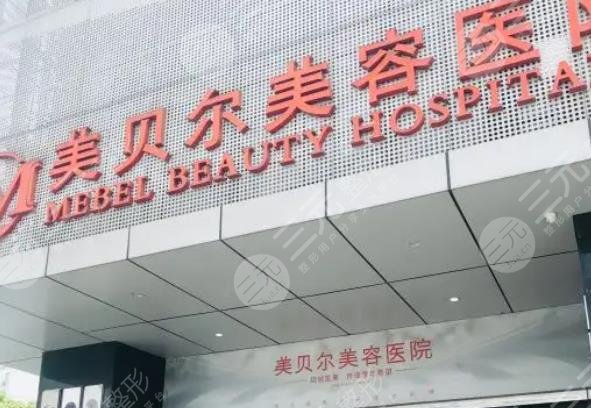 南京植发比较好的医院有哪些