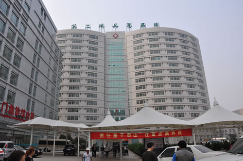 北京二炮整形医院价格表一览