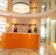 深圳港美醫(yī)療美容醫(yī)院全新整形價(jià)目表