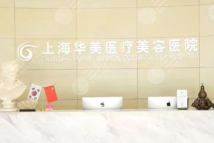 上海玻尿酸注射医院排名top5公布