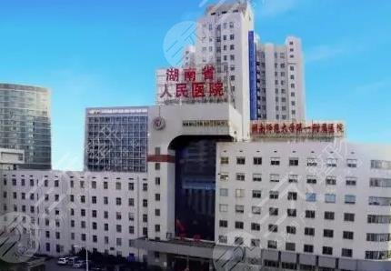 长沙祛斑医院三甲排名榜单公布